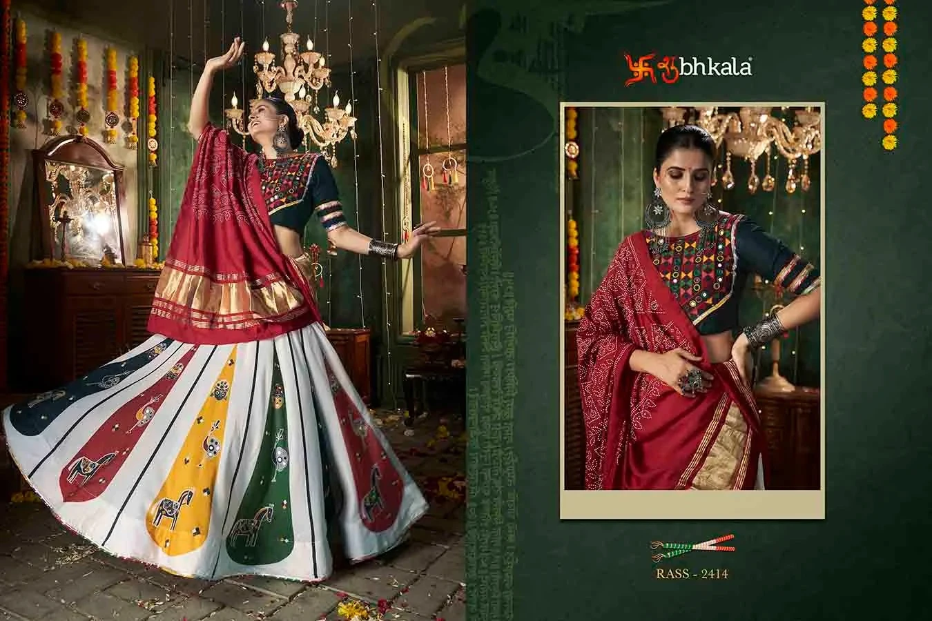 Shubhkala Raas Vol 12 Malin Cotton Wholesale Lehenga Catalog